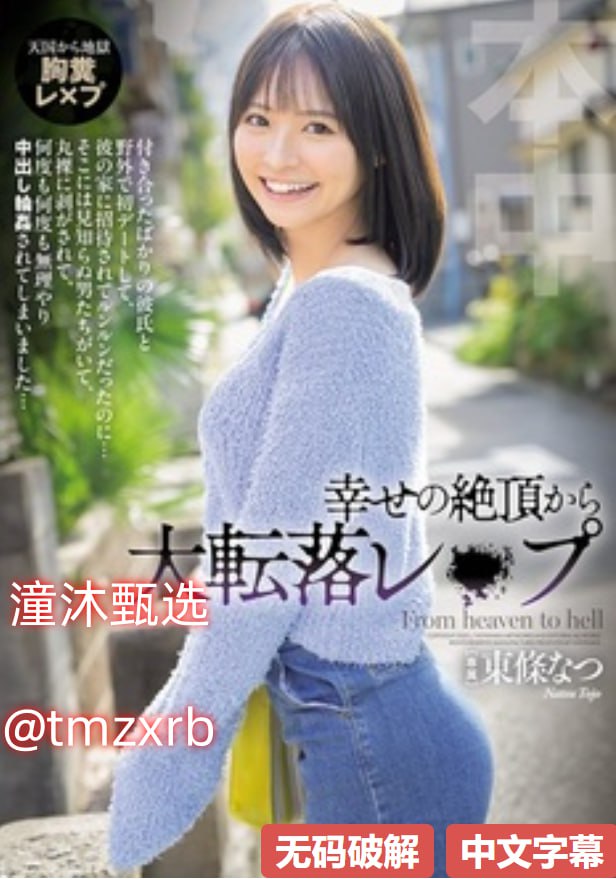 猛烈顶弄H,猛烈顶弄H高清在线 - 全集猛烈顶弄H - 蜗牛AV