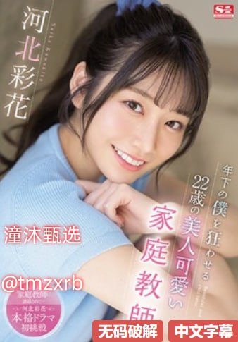 黄色爱爱小说-日语中字免费观看完整版下载